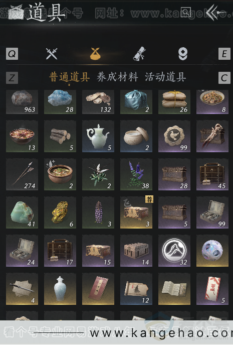 YYS31533燕云十六声账号详情图3