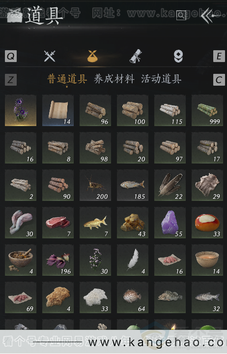 YYS31533燕云十六声账号详情图6