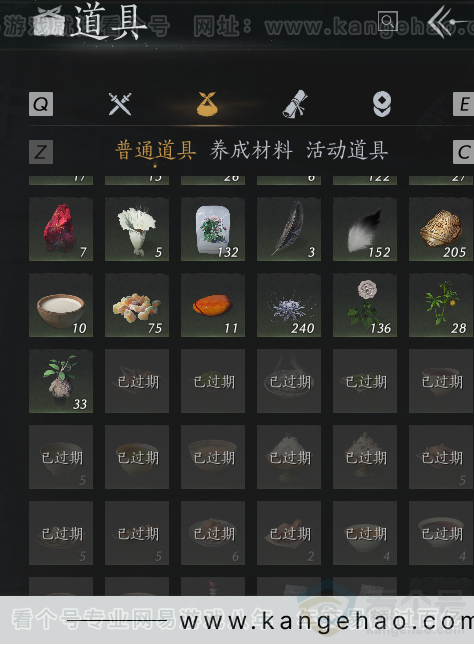YYS31533燕云十六声账号详情图7
