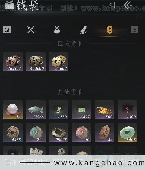 YYS31533燕云十六声账号详情图8
