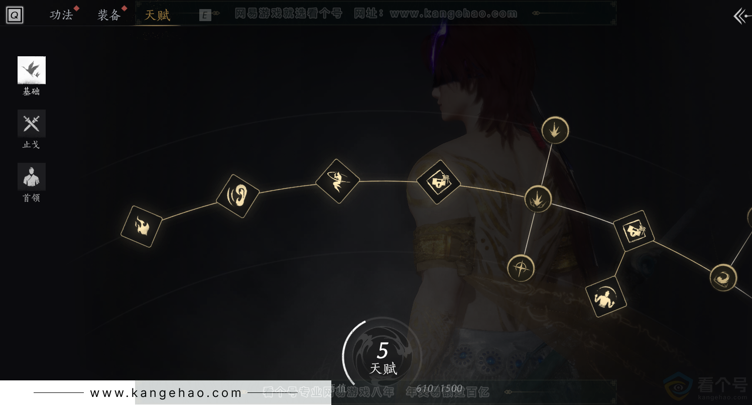 YYS31533燕云十六声账号详情图35