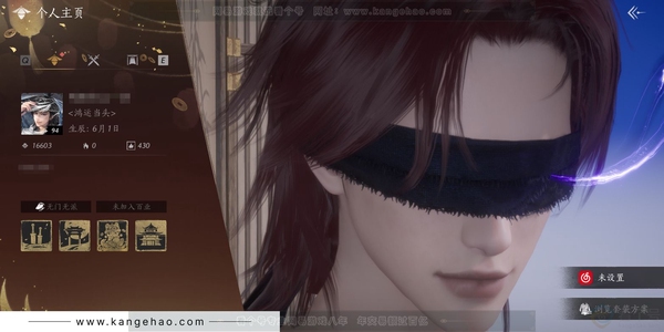 燕云十六声账号官服官服 男角色 1八音未用 角色等级94级 风华值16603 武林造诣2.917 鹅 宝钱950w【套装】瑞鹤仙-西极坠日【载具】白义-飞毛腿【心法】六重易水歌-六重剑气纵横   武学装备详细看图...