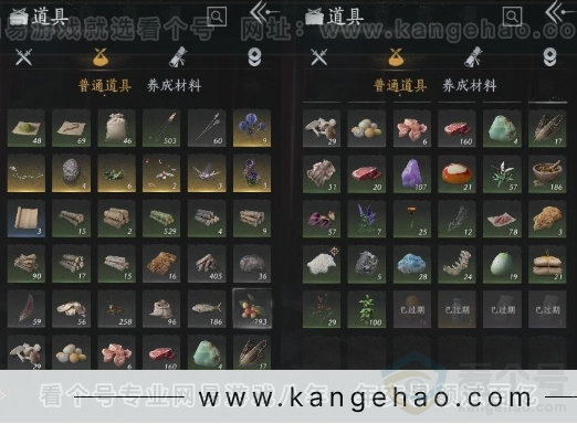 YYS31534燕云十六声账号详情图10 YYS31534燕云十六声账号详情图10