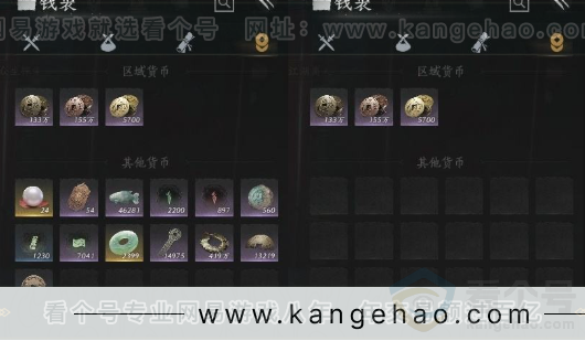YYS31534燕云十六声账号详情图11 YYS31534燕云十六声账号详情图11