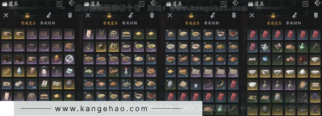 YYS31534燕云十六声账号详情图9 YYS31534燕云十六声账号详情图9