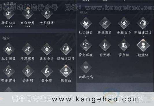 YYS31534燕云十六声账号详情图13 YYS31534燕云十六声账号详情图13