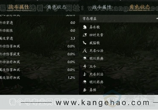 YYS31534燕云十六声账号详情图18 YYS31534燕云十六声账号详情图18