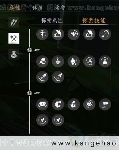 YYS31534燕云十六声账号详情图22 YYS31534燕云十六声账号详情图22