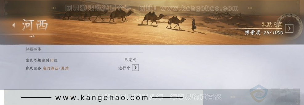 YYS31534燕云十六声账号详情图27 YYS31534燕云十六声账号详情图27