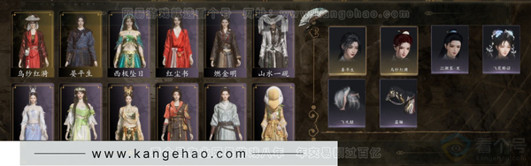 燕云十六声账号官服等级：82 风华值：7155 武林造诣：1.898鹅套装：红尘书/燃金明/舞花间/翠羽顾/乌纱红漪/丹雀/西极坠日/山水一砚/云遥鹤影载具：飞毛腿武学：无名剑法75级/明川药典55级/无名枪法7...