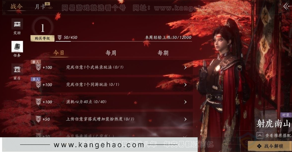 YYS31534燕云十六声账号详情图34 YYS31534燕云十六声账号详情图34