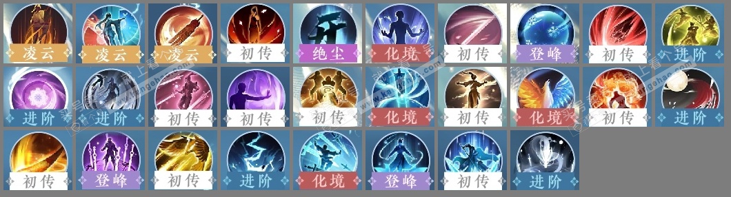 NSH320171逆水寒手游账号详情图24 NSH320171逆水寒手游账号详情图24