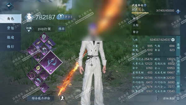 逆水寒手游账号蝶恋花缘定三生官服缘定三生 男血河 评分78W 把酒临风称号 已用16天赏+2副本白发 20W衣品 9W国色【天霓染】逸夏浮澜-晴蓝逸思-凤吟振羽-谁家新燕【天赏发型】浮云山【武器外观】火武【天赏祥瑞】奔雷动...
