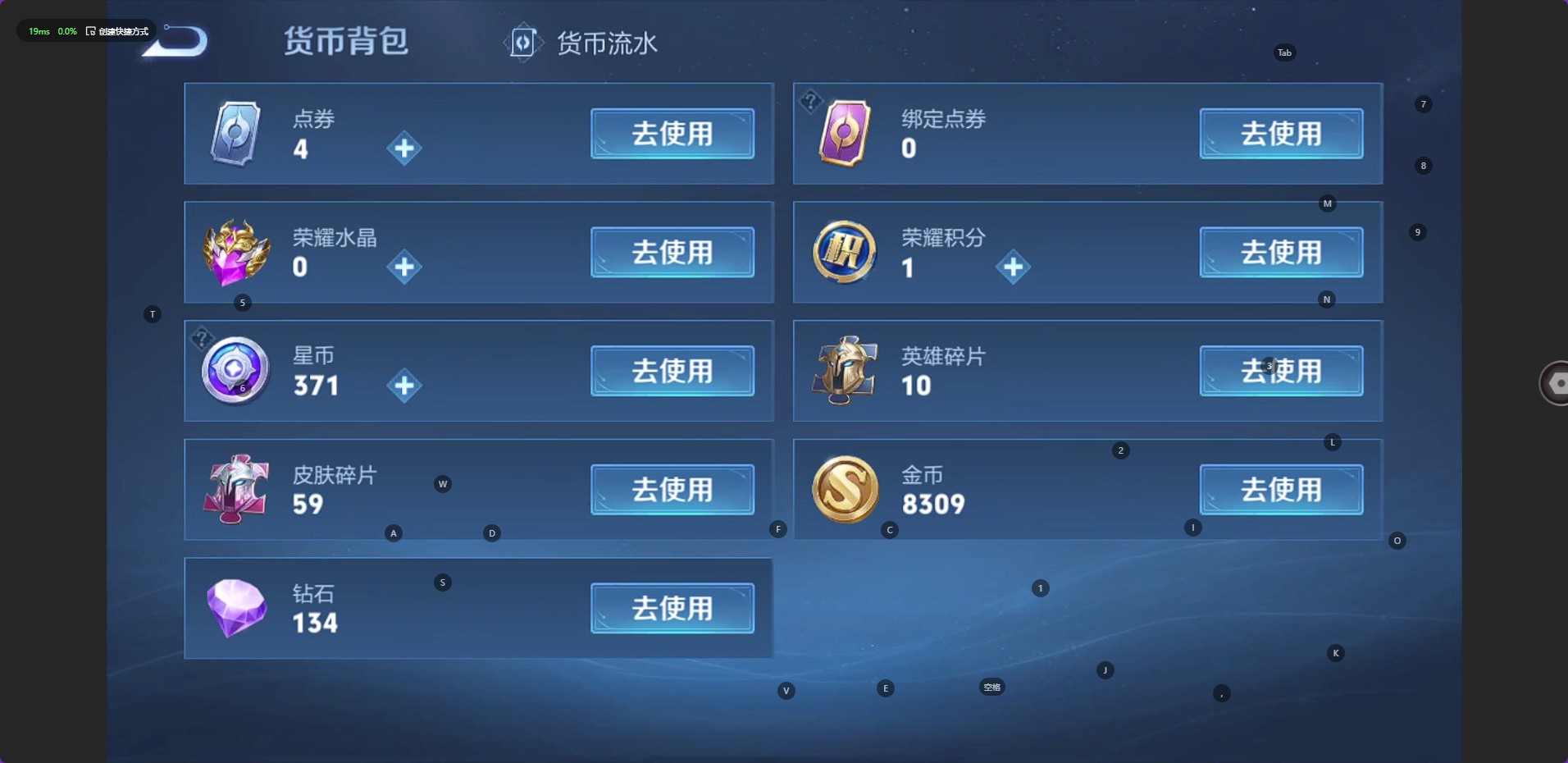 WZ3235353王者荣耀账号详情图15