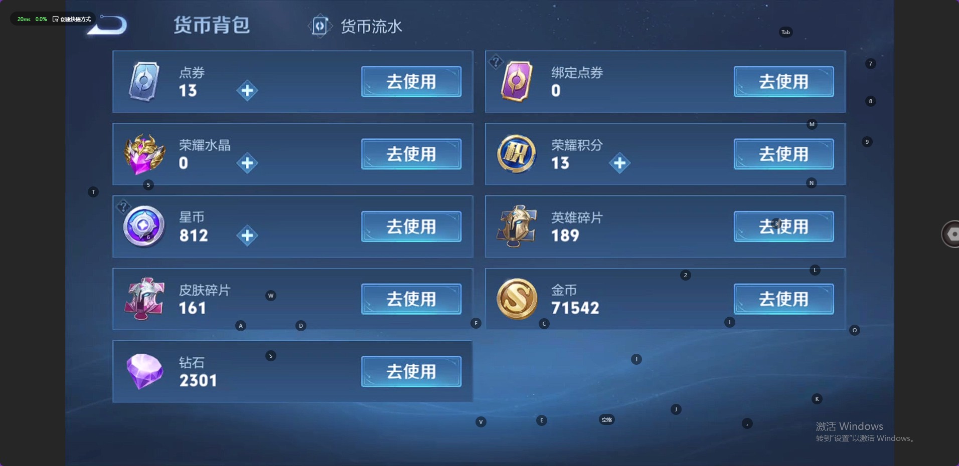 WZ3235523王者荣耀账号详情图12
