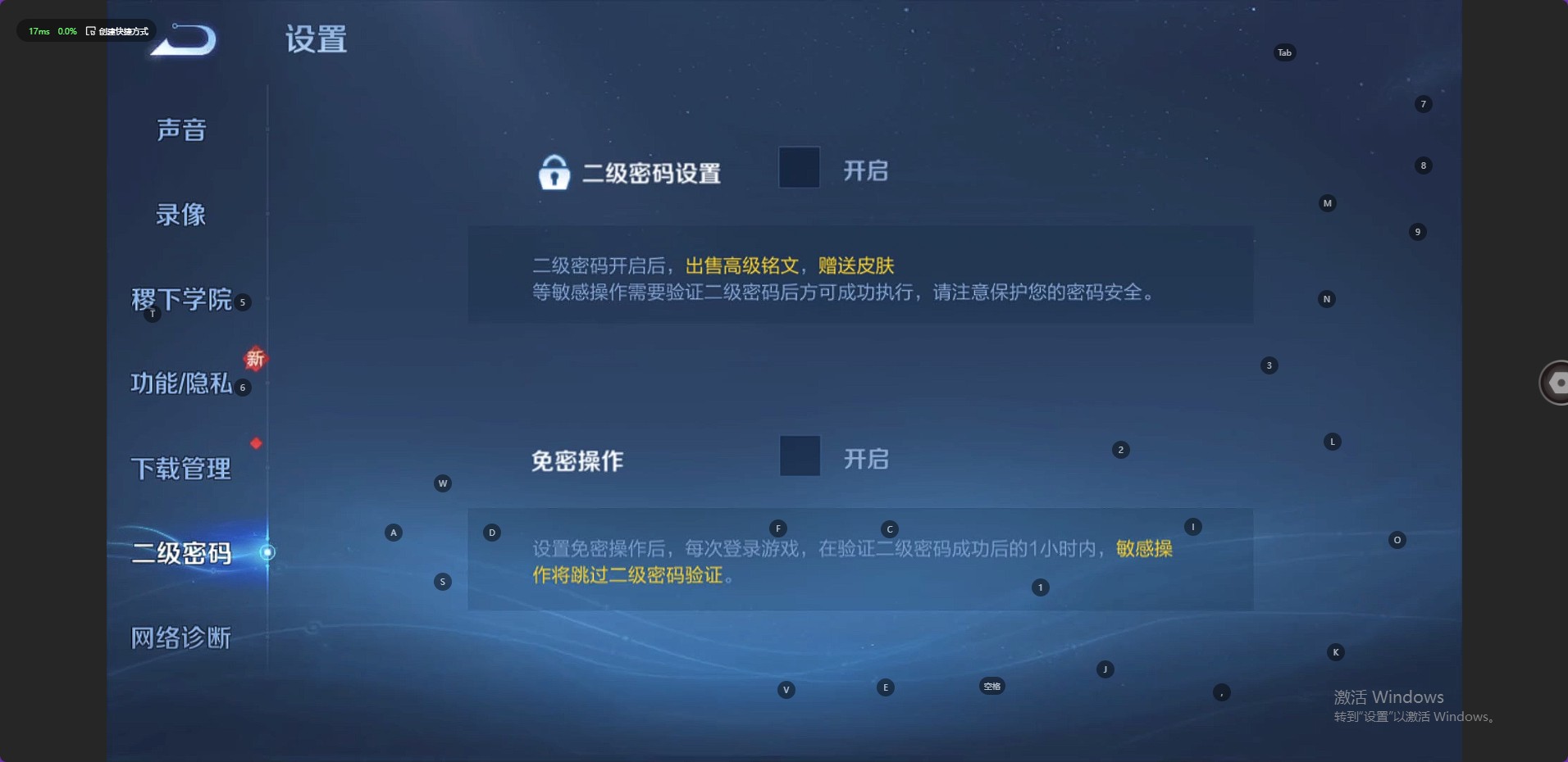 WZ3235566王者荣耀账号详情图15