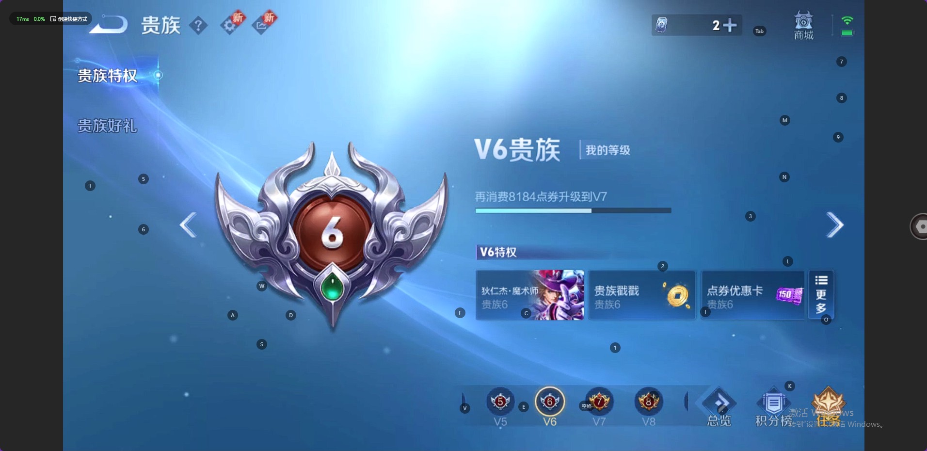 WZ3235838王者荣耀账号详情图15