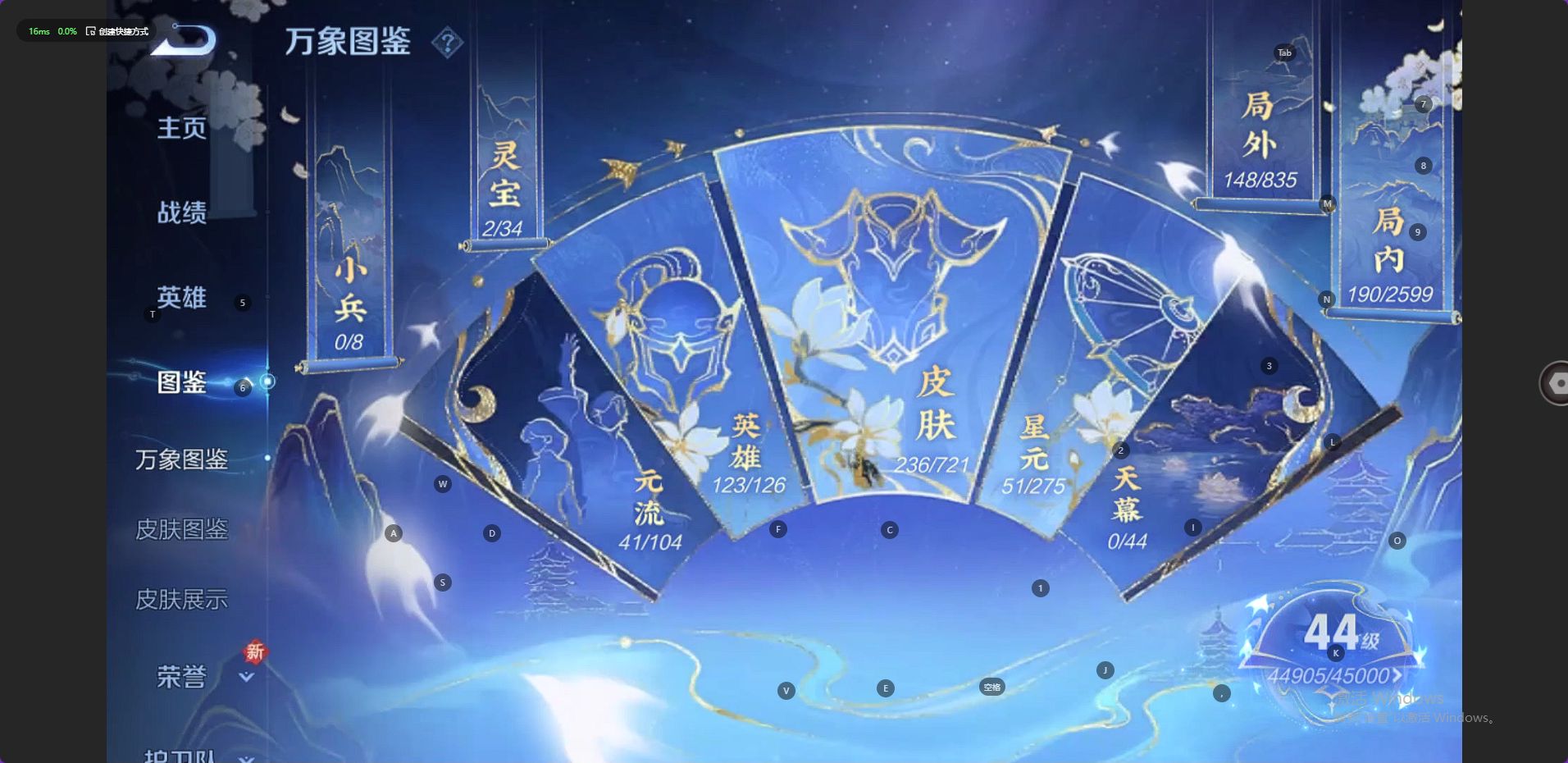 WZ3235838王者荣耀账号详情图10