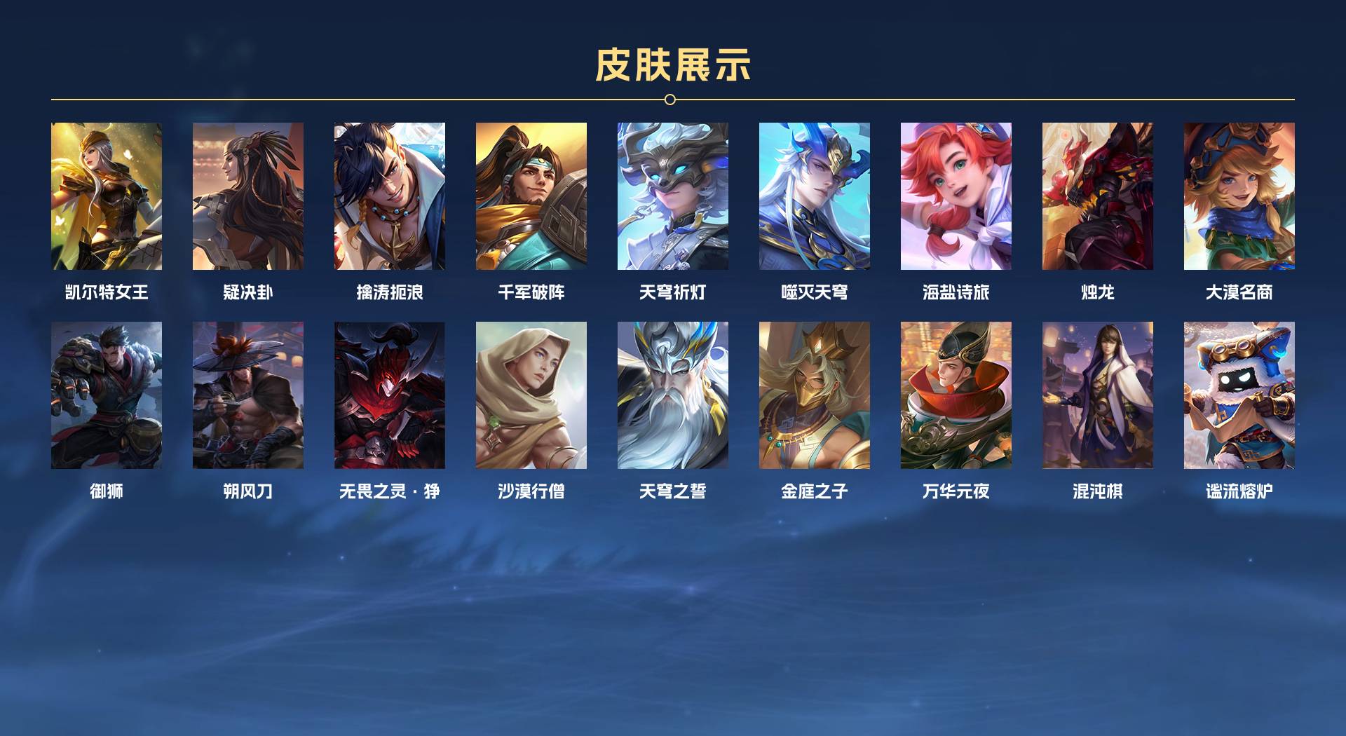 WZ3235838王者荣耀账号详情图7