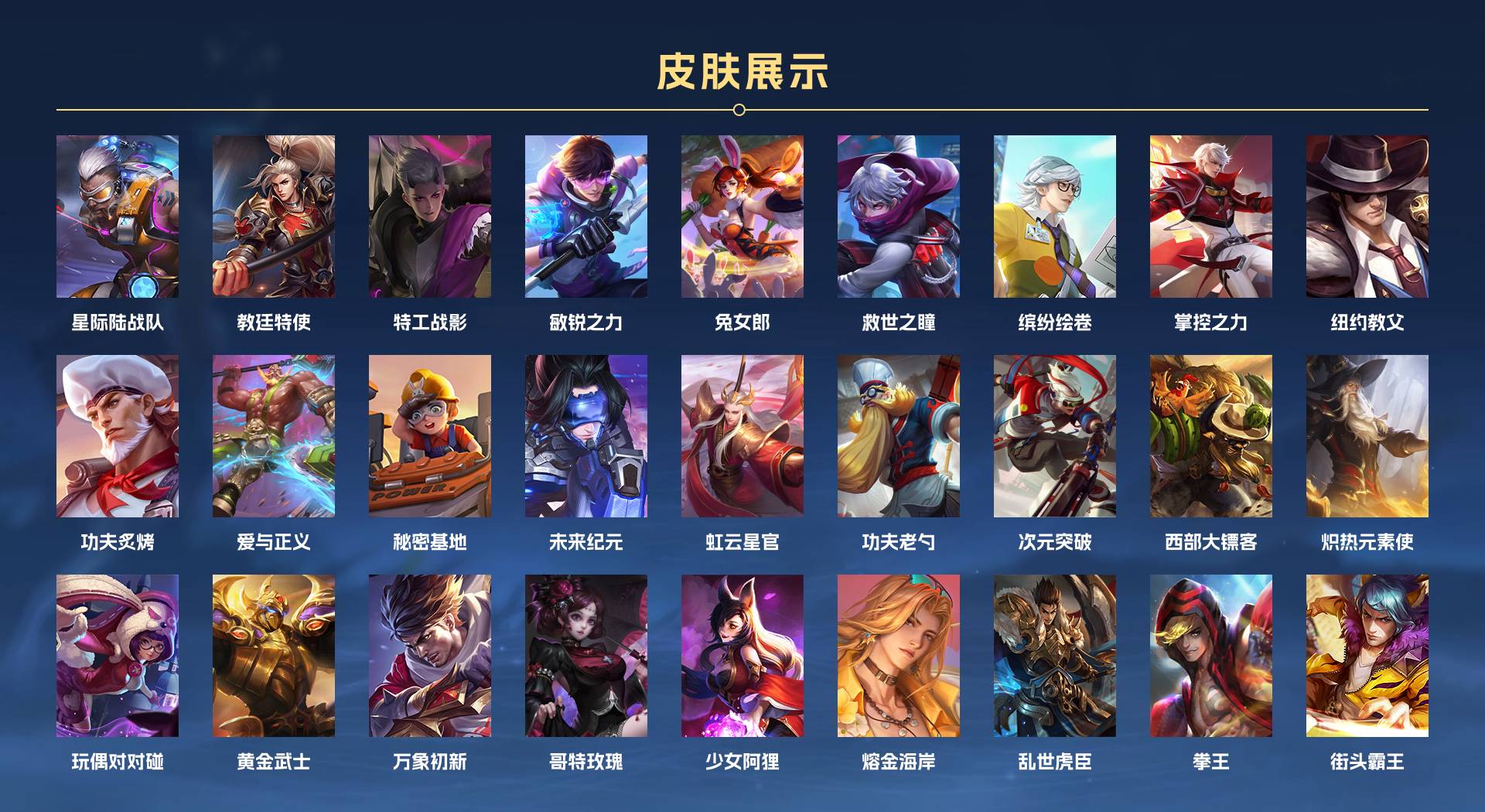 WZ3236031王者荣耀账号详情图5 WZ3236031王者荣耀账号详情图5