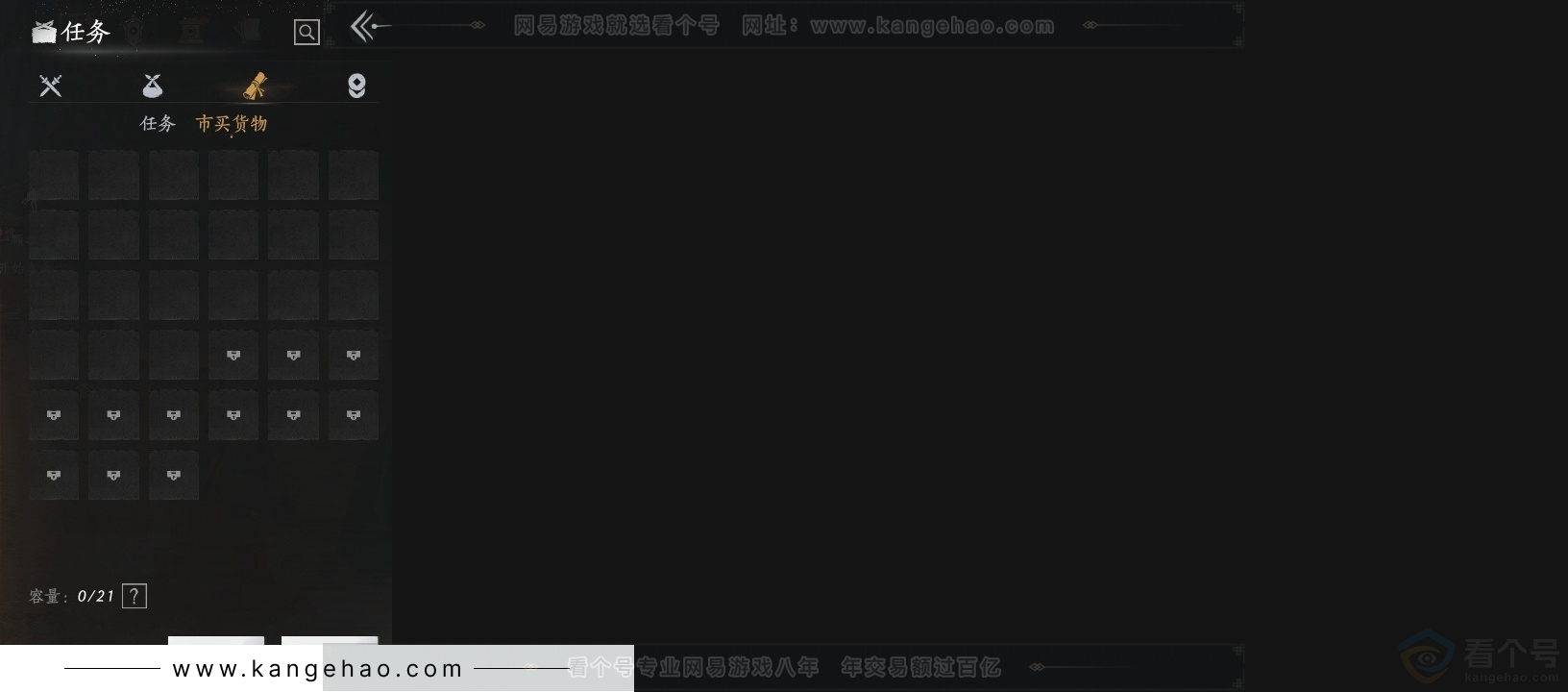 YYS31538燕云十六声账号详情图14 YYS31538燕云十六声账号详情图14
