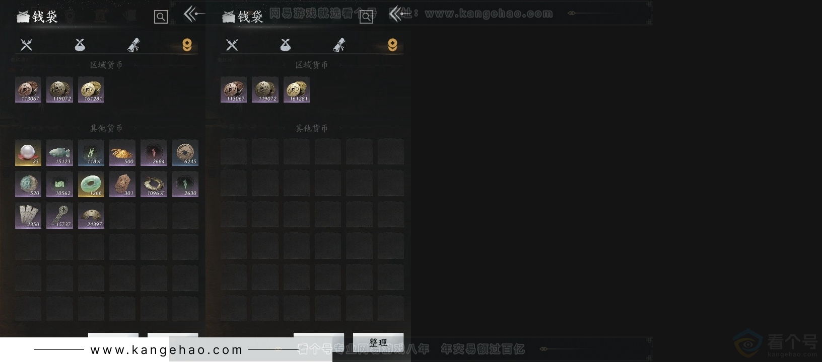YYS31538燕云十六声账号详情图16 YYS31538燕云十六声账号详情图16