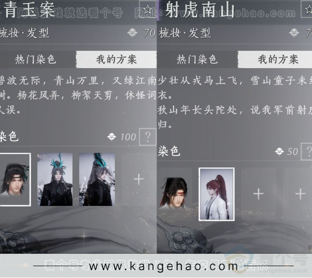 YYS31539燕云十六声账号详情图9