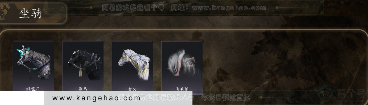 YYS31539燕云十六声账号详情图4