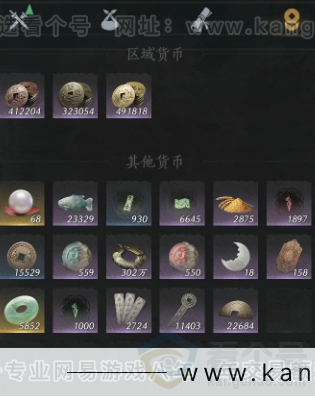 YYS31539燕云十六声账号详情图14