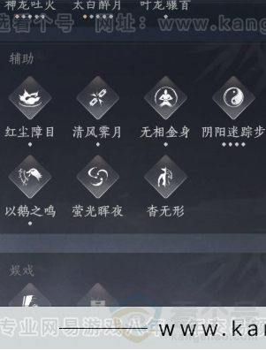 YYS31539燕云十六声账号详情图16