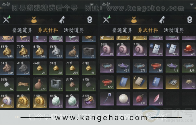 YYS31539燕云十六声账号详情图11