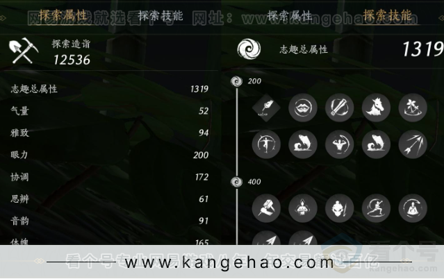 YYS31539燕云十六声账号详情图22