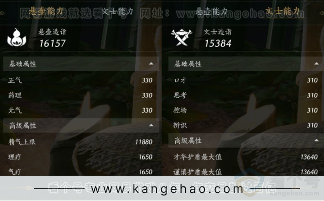 YYS31539燕云十六声账号详情图23