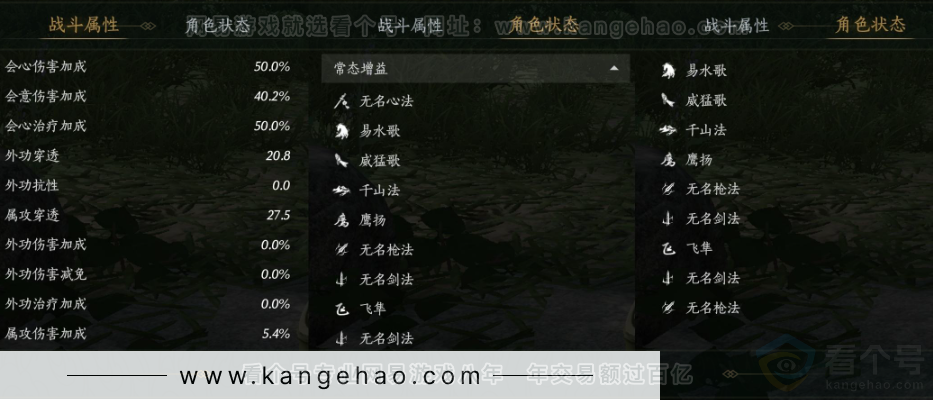 YYS31539燕云十六声账号详情图21