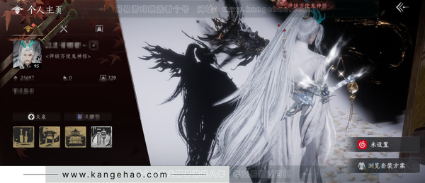 燕云十六声账号官服官服 男角色 等级：95 风华值：25697 武林造诣：3.033鹅 已用2八音窍 套装：问春何苦/晏平生/沧海龙吟/青玉案/山水一砚/鹊踏枝/剑影藏心/红尘书/逐红花/遥夜行/江湖客/舞花间/...
