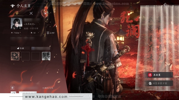 燕云十六声账号官服官服95级男角色 风华值71036 造诣3.05W 已用10八音窍 未用3颗八音窍其中2颗可交易【外观套装】无间无相-月中天阙-沧海龙吟【单品发型】逐月华-掩残红【武学特效】一斩绛天-万剑归宗 ...