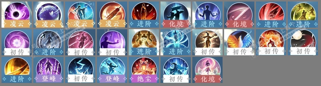 NSH320191逆水寒手游账号详情图28 NSH320191逆水寒手游账号详情图28