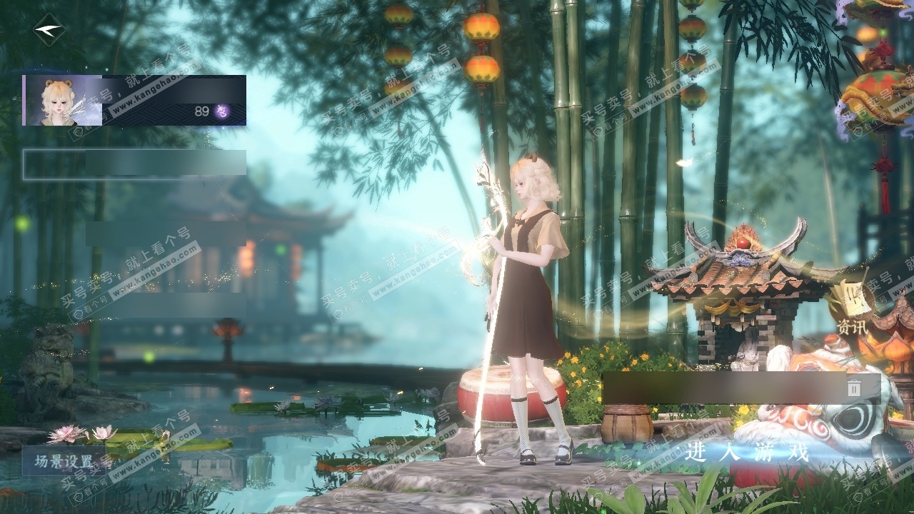 NSH320191逆水寒手游账号详情图6 NSH320191逆水寒手游账号详情图6