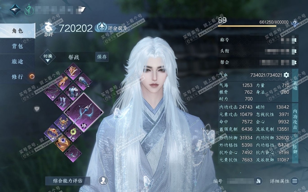逆水寒手游账号逐中原挑灯看剑官服挑灯看剑 男龙吟 评分72W 把酒临风称号 已用10天赏+1转盘外观 未用2颗绑定天赏 14W衣品 2.6W国色【转盘外观】幻焰狐影【天赏发型】樱海-悲落雪-璃光-桀骜-翠羽吟-琼海【武器外...