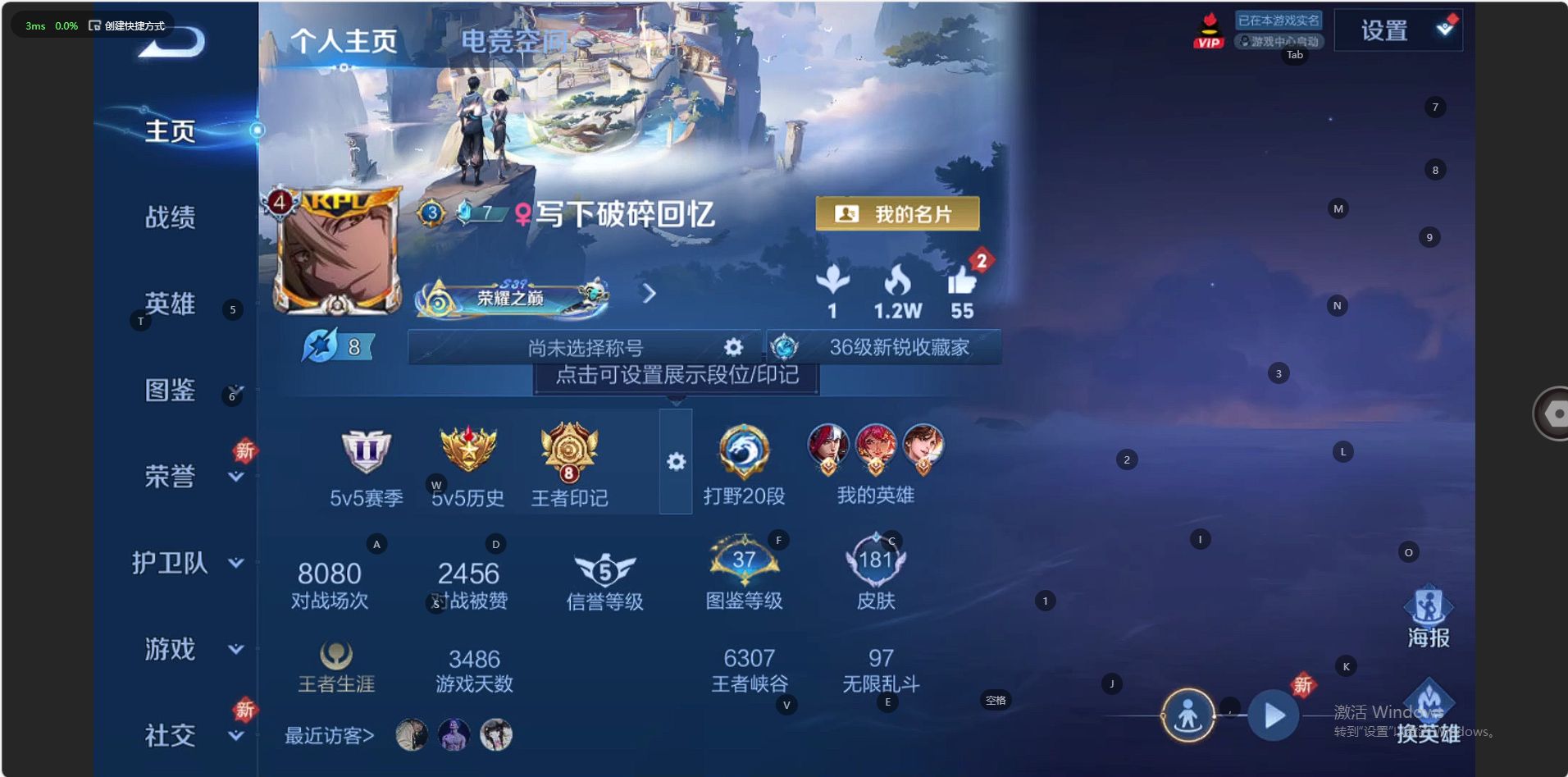 WZ3236261王者荣耀账号详情图7 WZ3236261王者荣耀账号详情图7