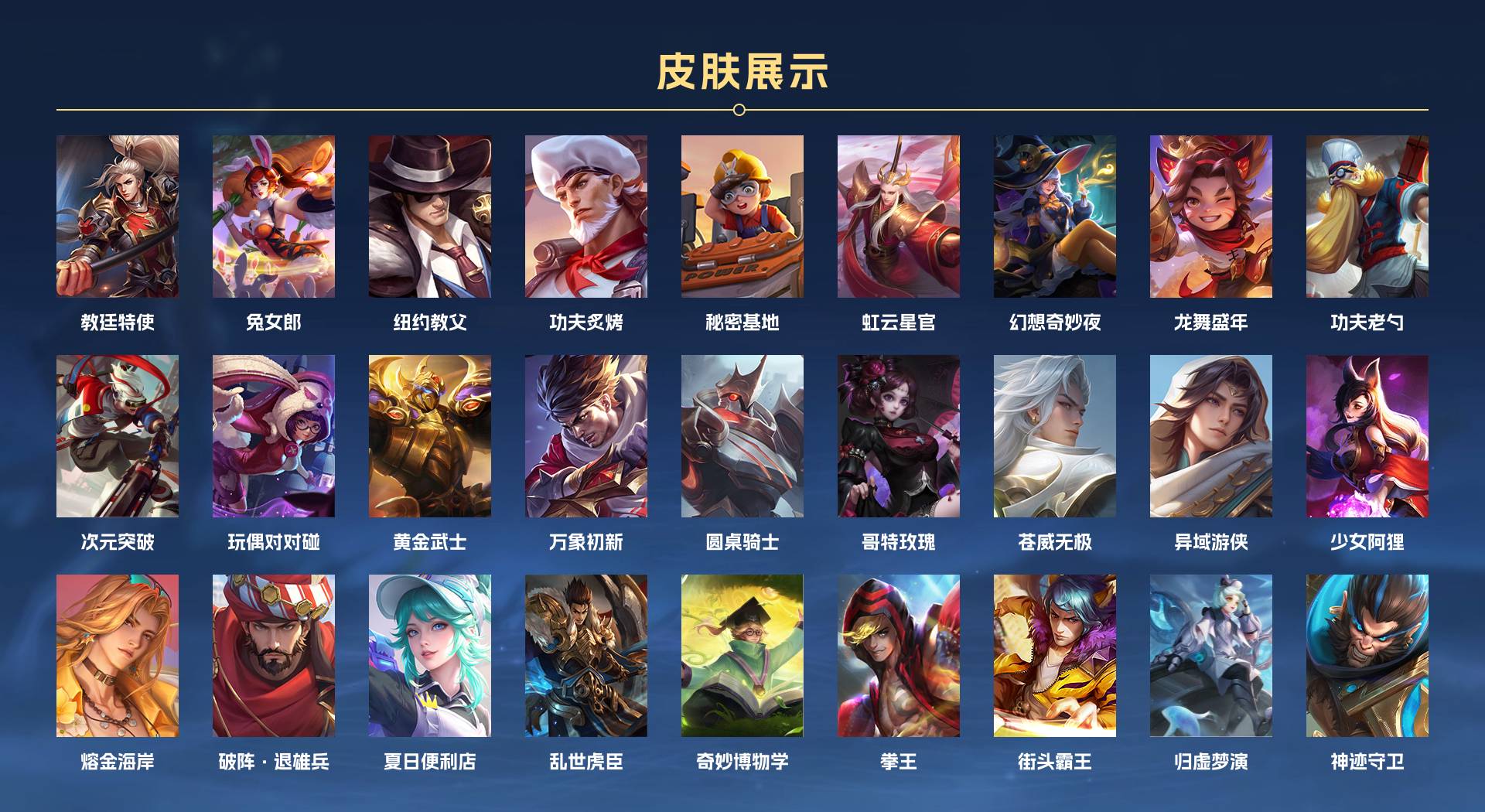 WZ3236261王者荣耀账号详情图4 WZ3236261王者荣耀账号详情图4