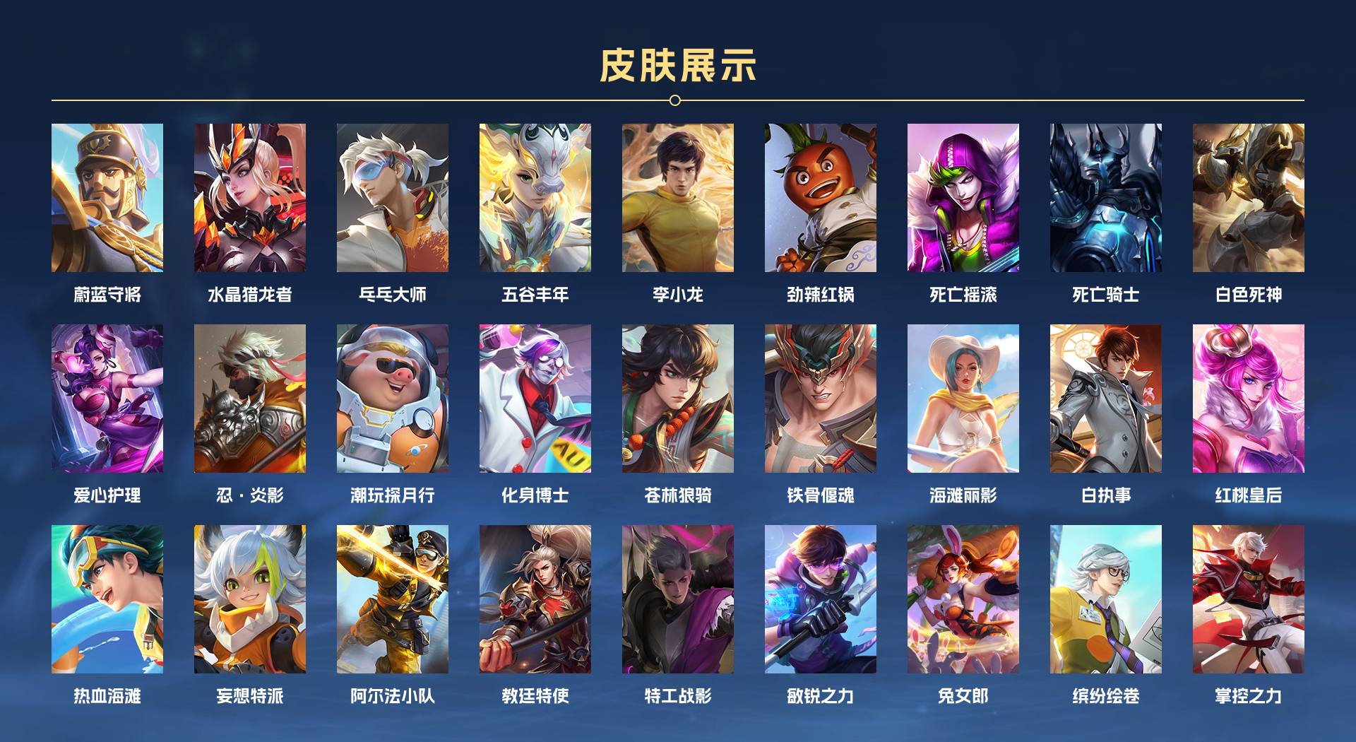 WZ3235969王者荣耀账号详情图2 WZ3235969王者荣耀账号详情图2