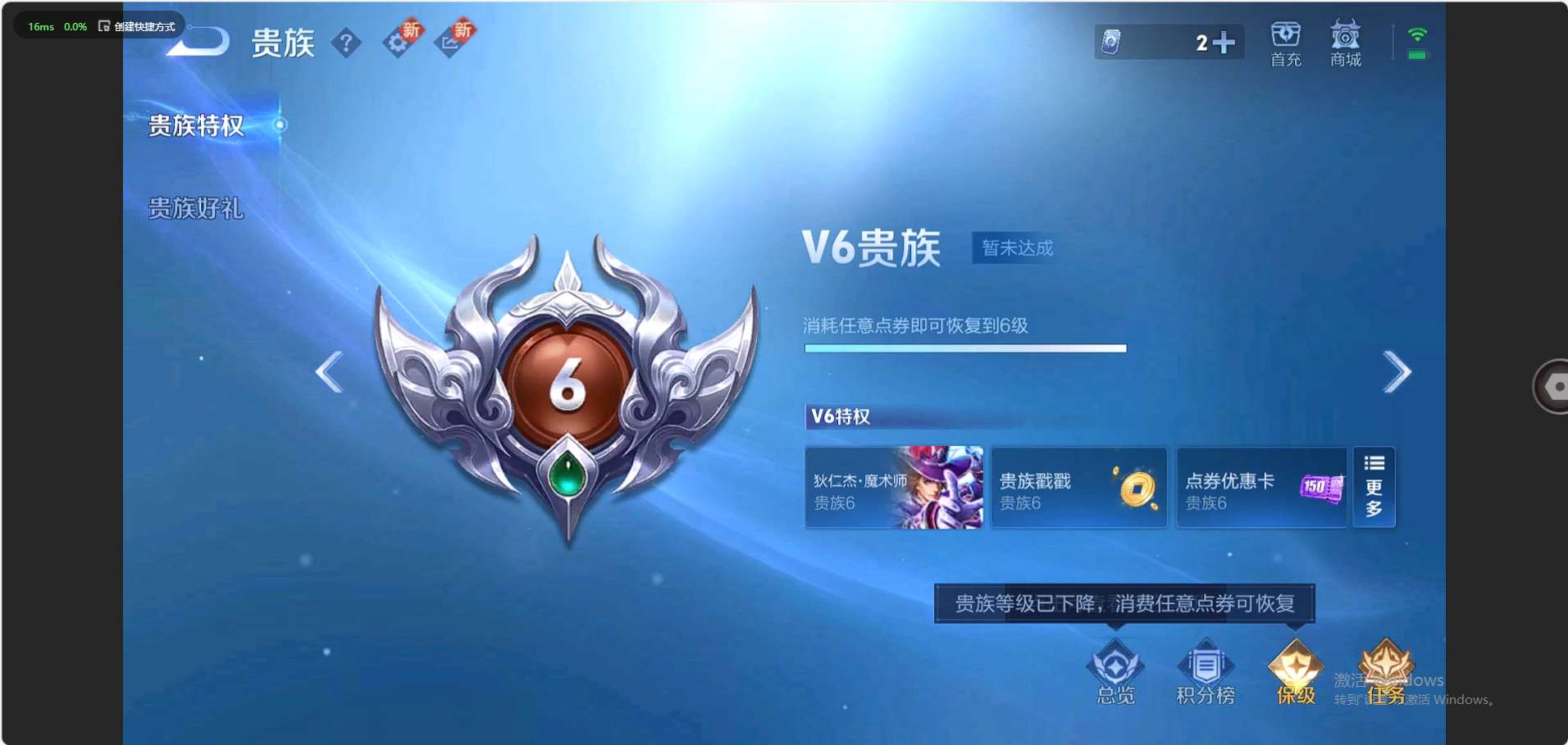 WZ3235961王者荣耀账号详情图10