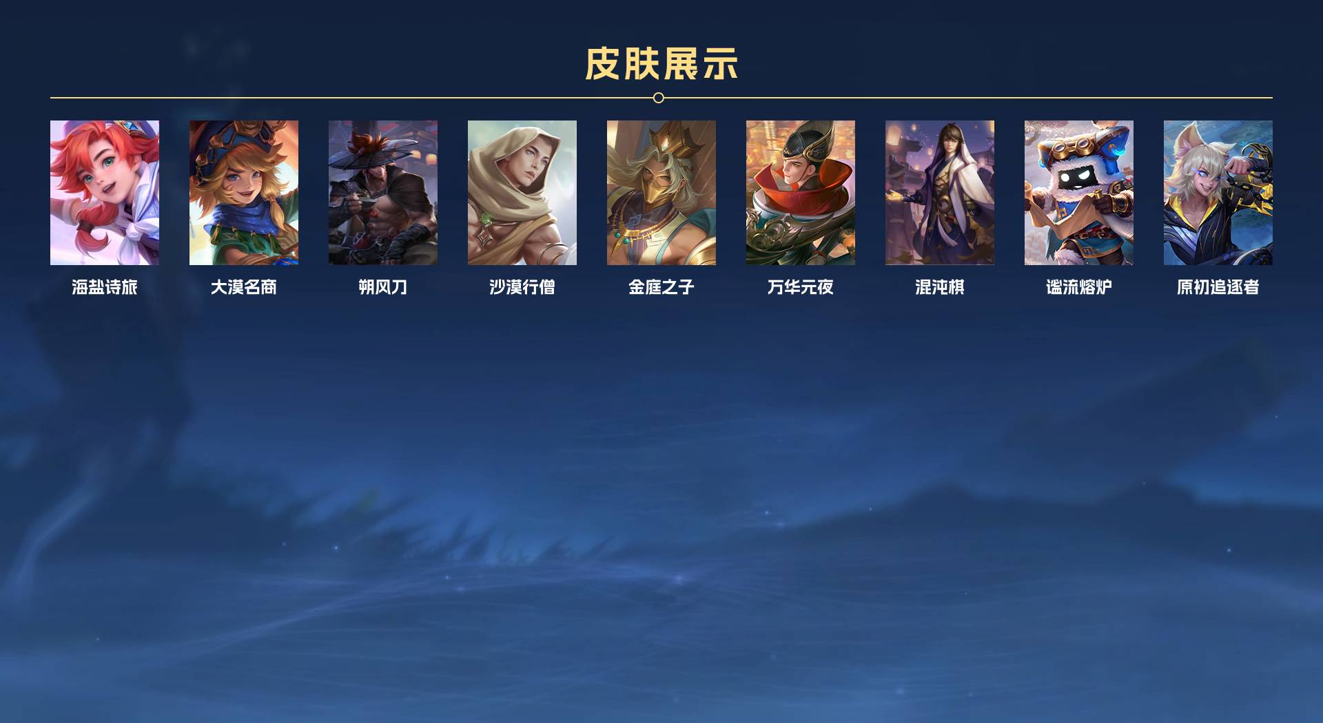 WZ3235961王者荣耀账号详情图7