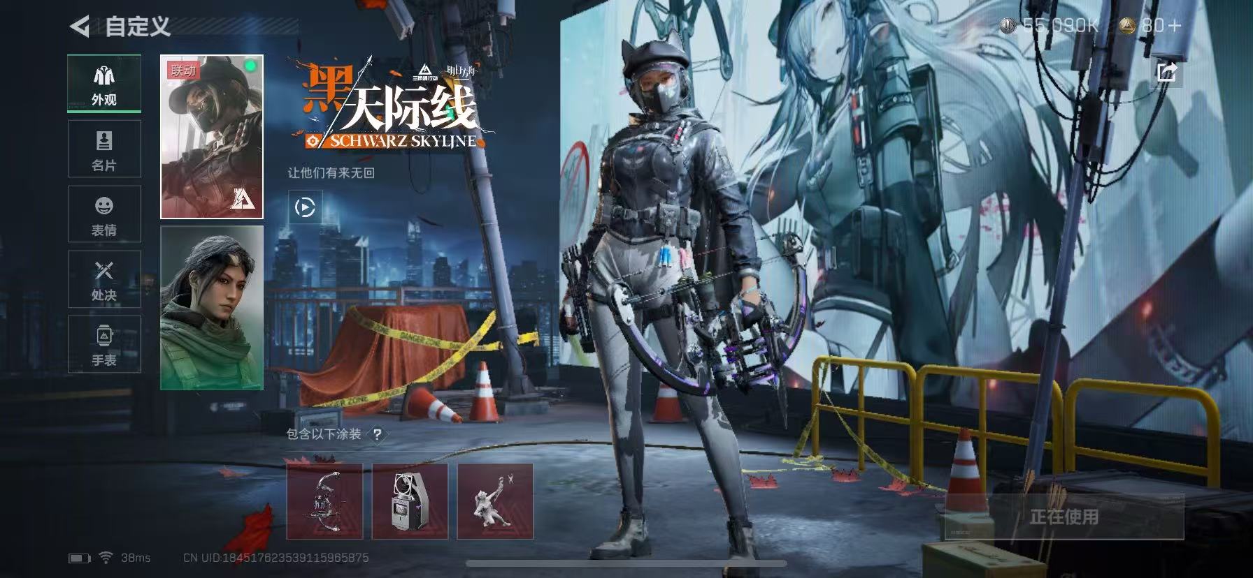 SJZ318212三角洲行动账号详情图3 SJZ318212三角洲行动账号详情图3