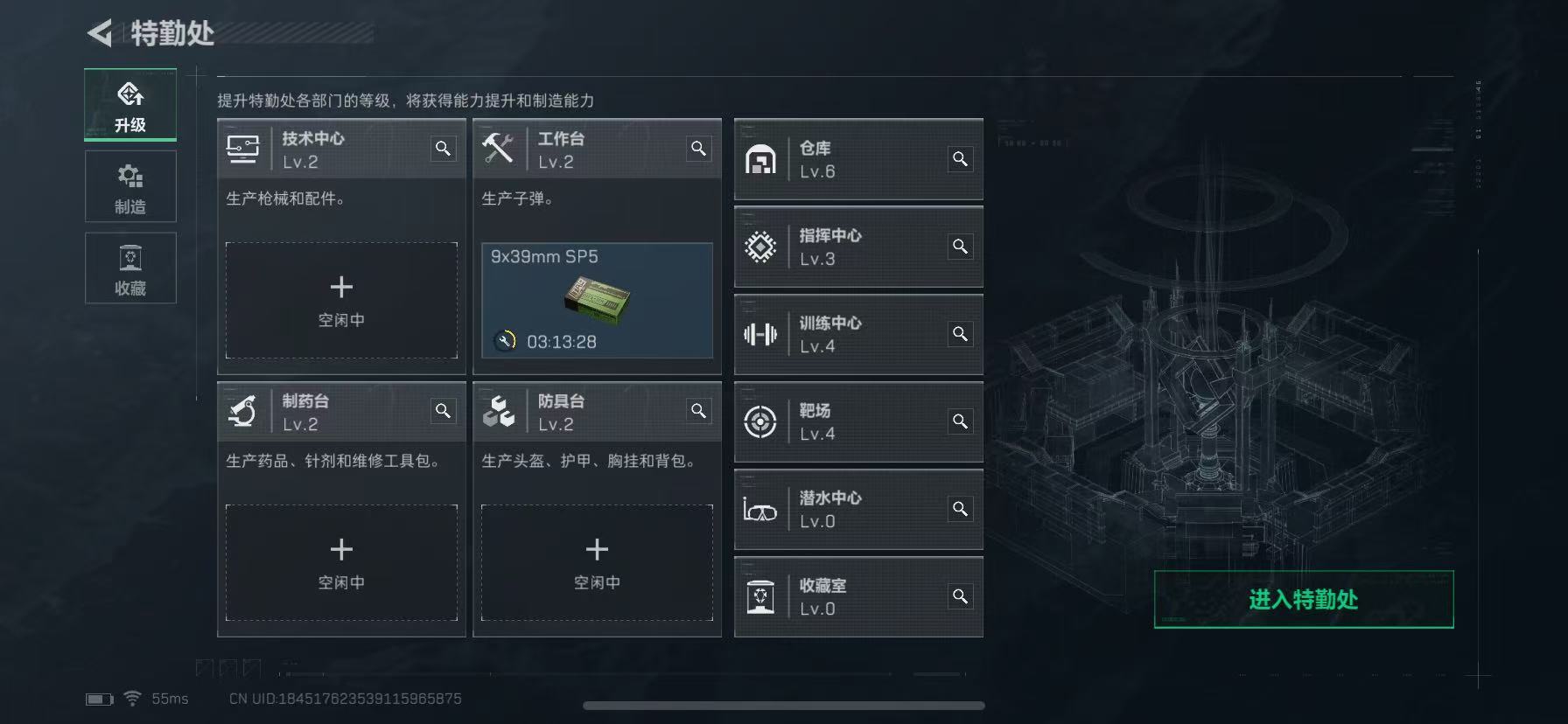 SJZ318212三角洲行动账号详情图2 SJZ318212三角洲行动账号详情图2