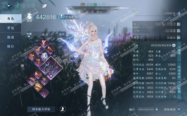 逆水寒手游账号决南岭沧海月明官服沧海月明 女龙吟 评分44W 把酒临风称号 已用37天赏+3转盘外观 未用2颗绑定天赏+500多万铜钱未用 36W衣品 2.2W国色【转盘外观】幻焰狐影-连霏-旋悠光【天霓染】明月寸心【天赏...