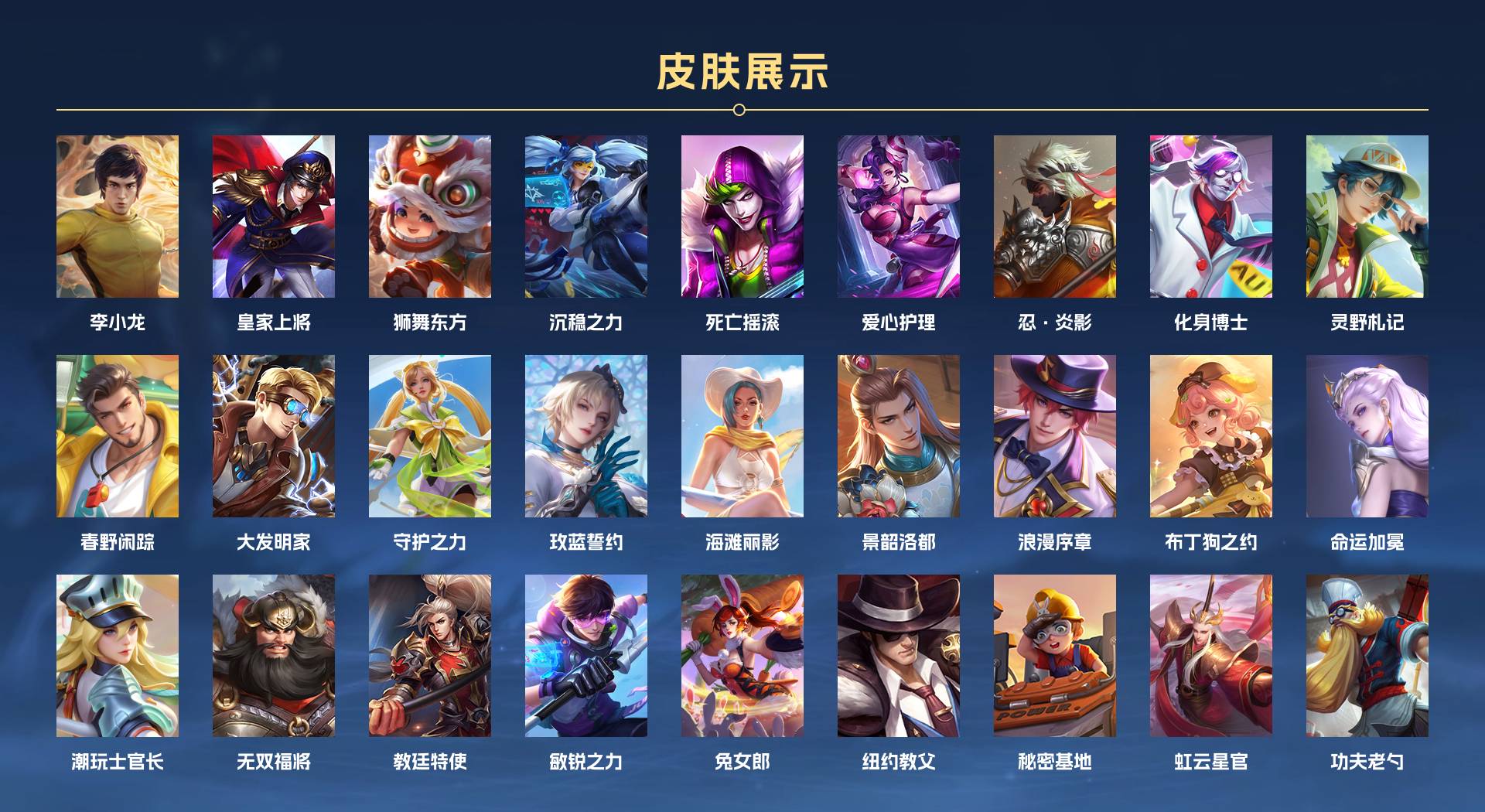 WZ3235372王者荣耀账号详情图2
