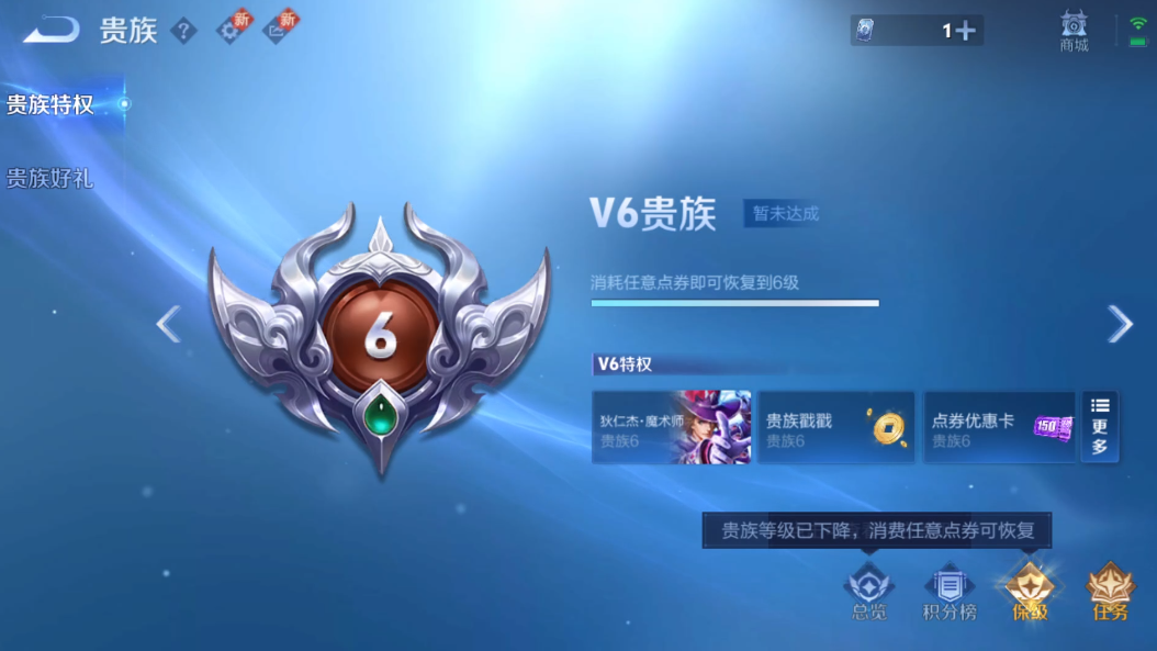 WZ3236047王者荣耀账号详情图9 WZ3236047王者荣耀账号详情图9
