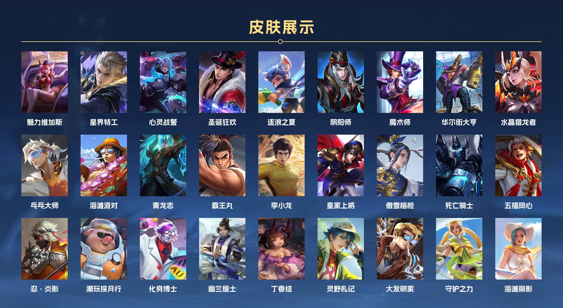 WZ3236047王者荣耀账号详情图2 WZ3236047王者荣耀账号详情图2